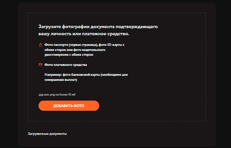 Личный кабинет