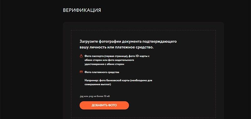 Идентификация